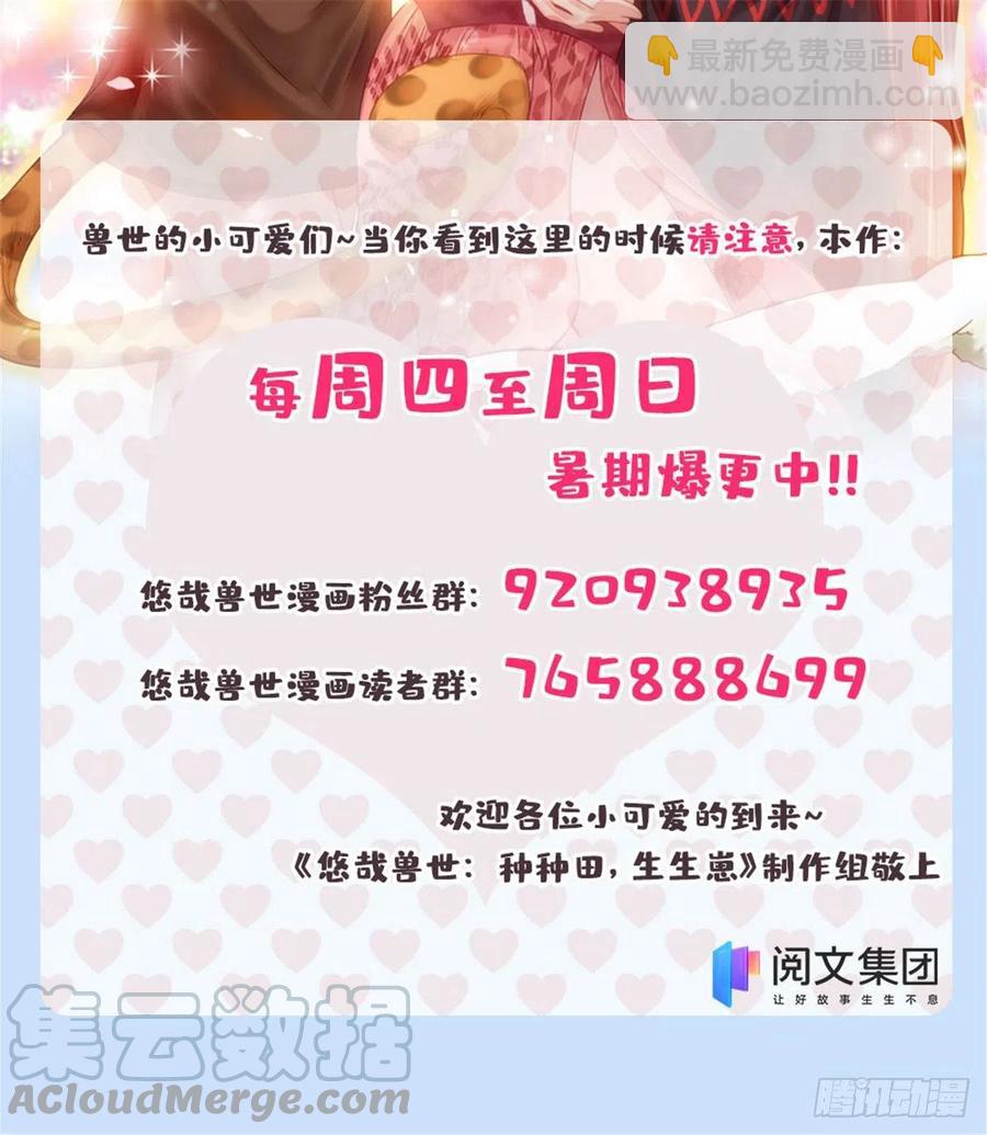 264(1/2)-第270话