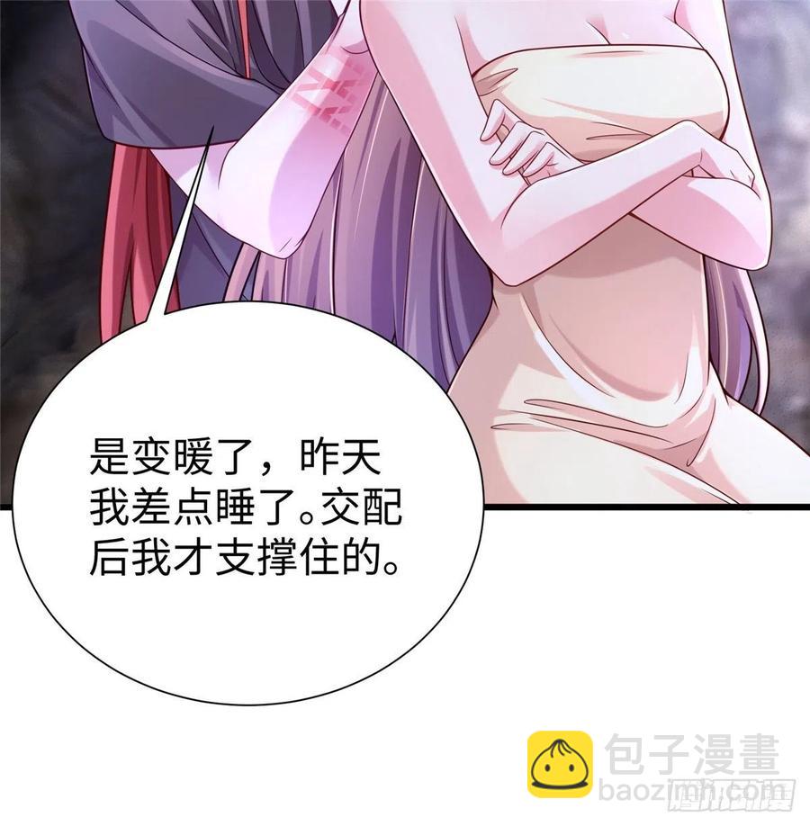 264(1/2)-第270话