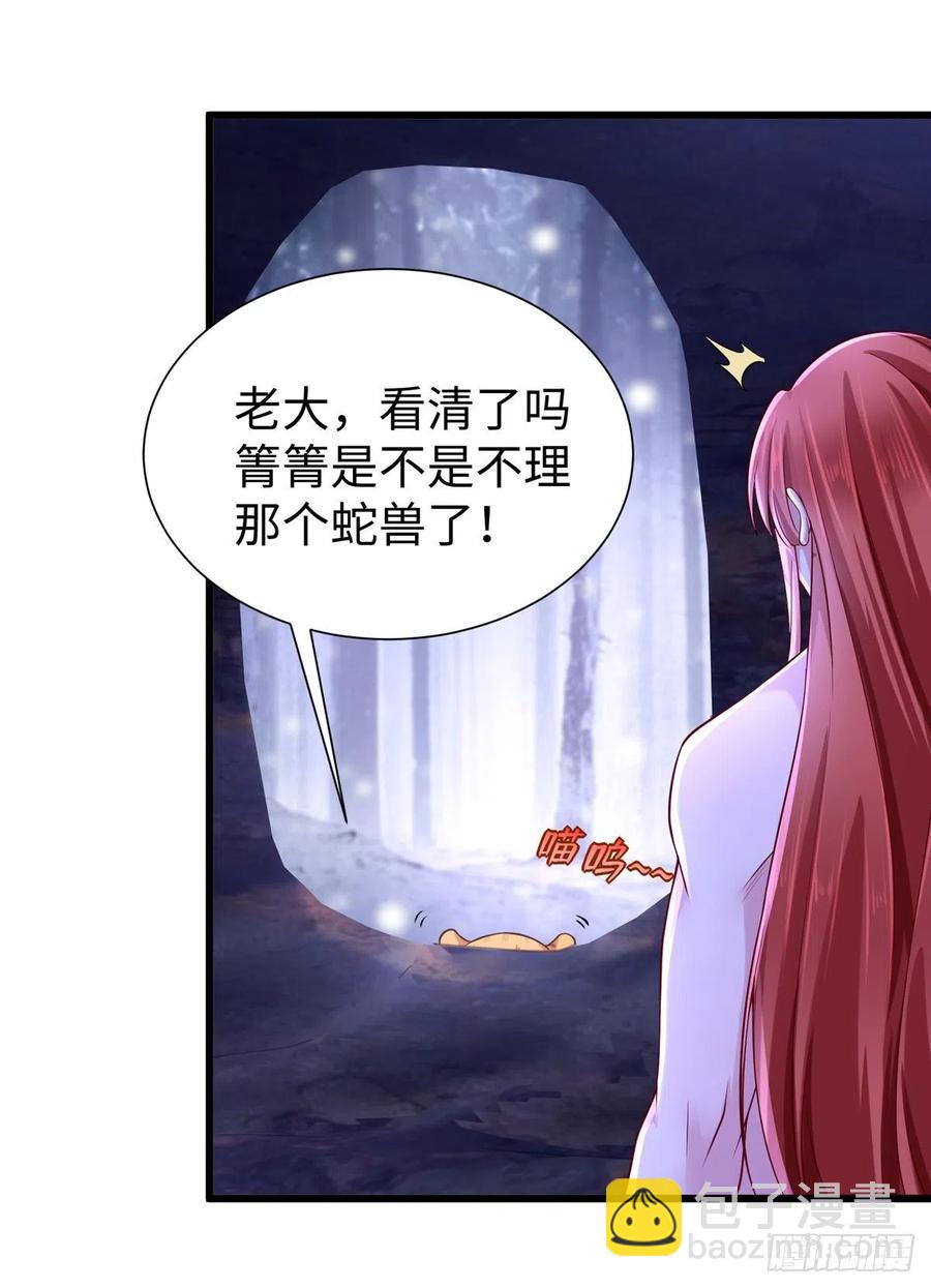264(1/2)-第270话