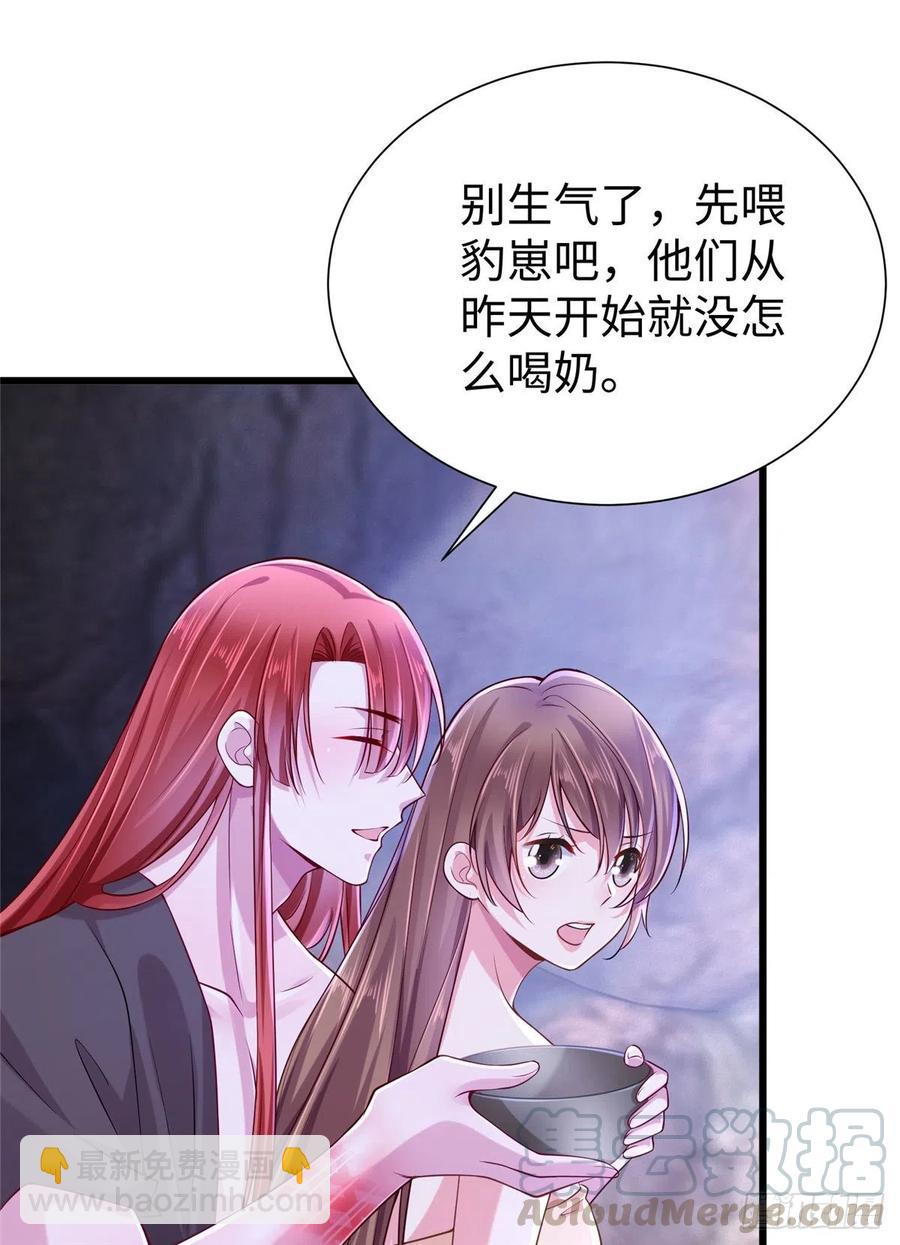 264(1/2)-第270话