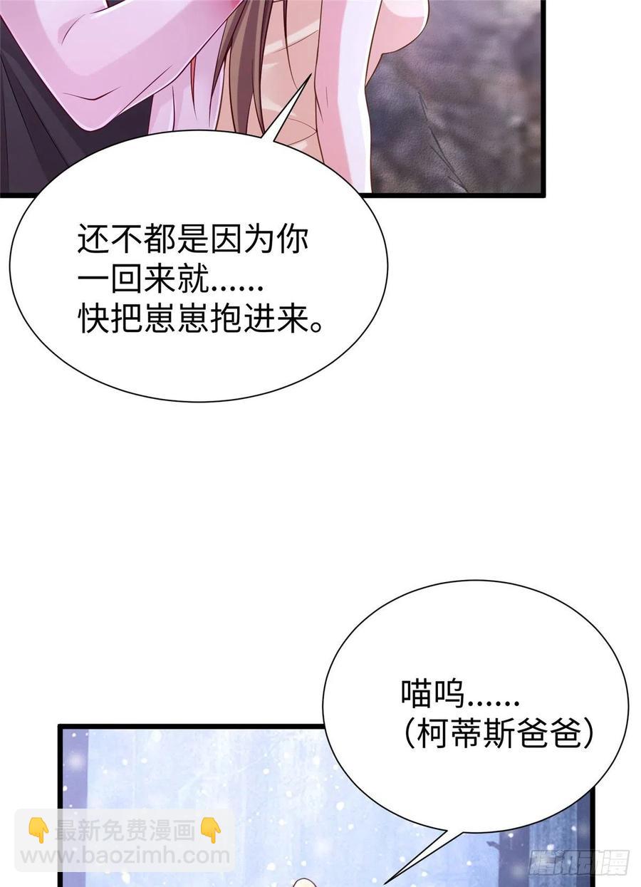 264(1/2)-第270话