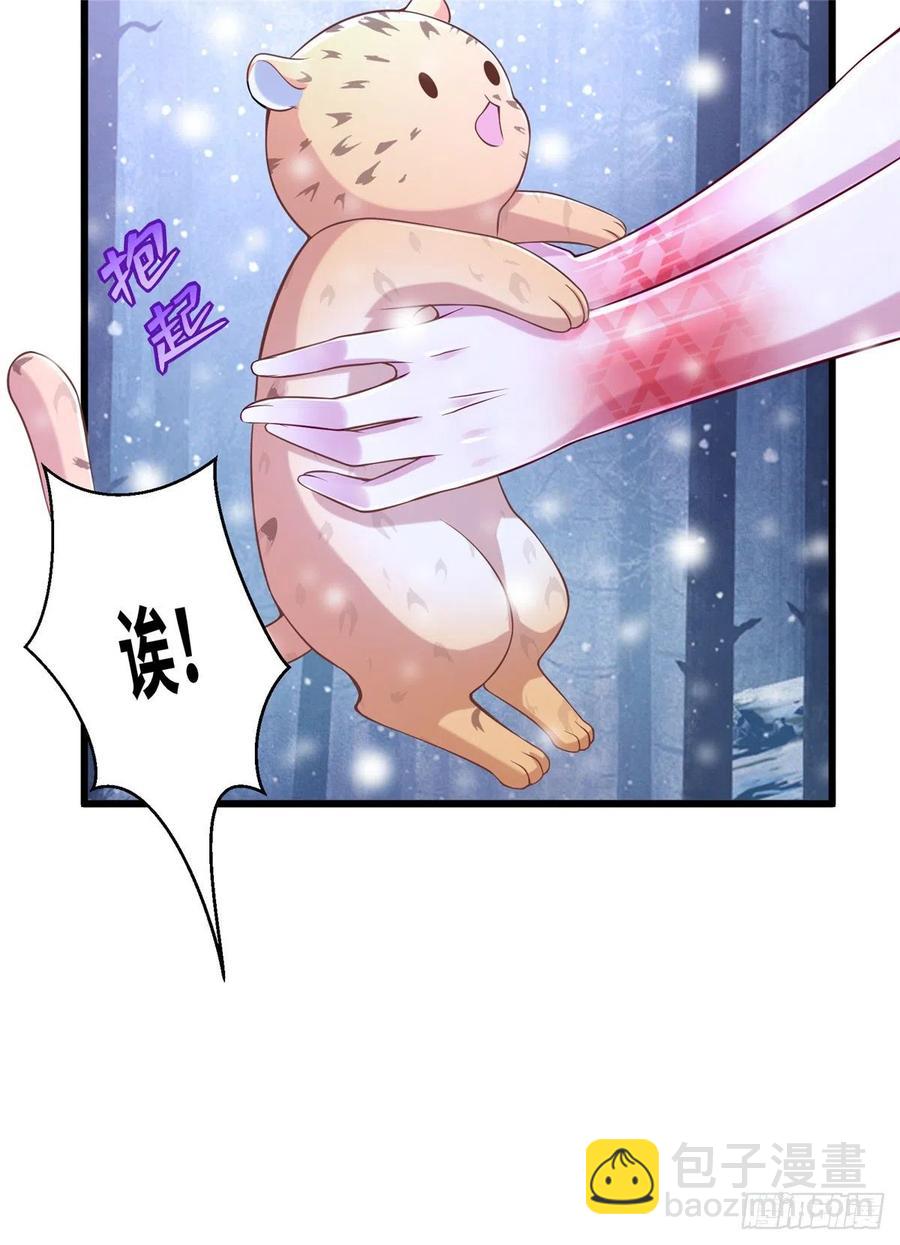 264(1/2)-第270话