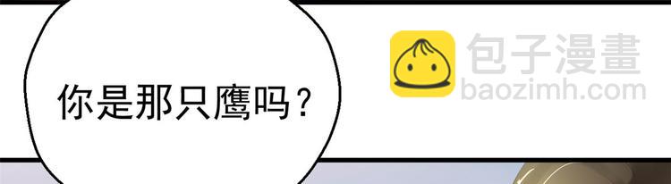 第28话(1/3)-第28话
