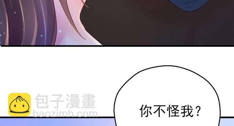 第28话(1/3)-第28话