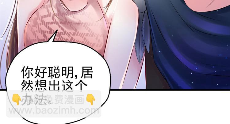 第28话(1/3)-第28话