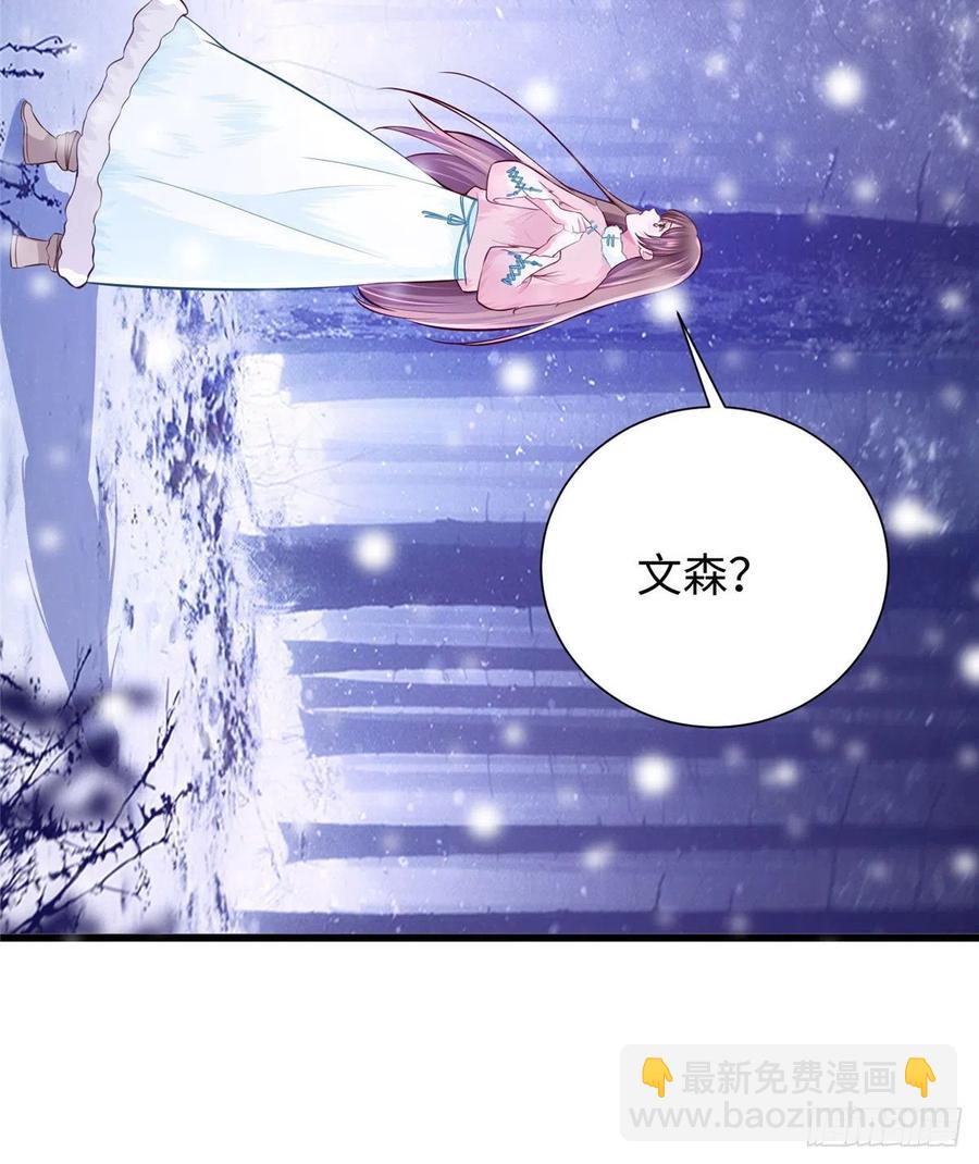 266(1/2)-第272话
