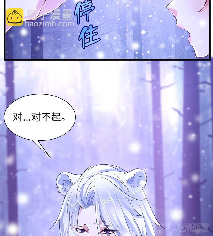 266(1/2)-第272话