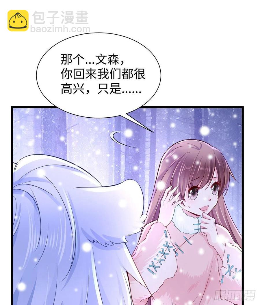 266(1/2)-第272话