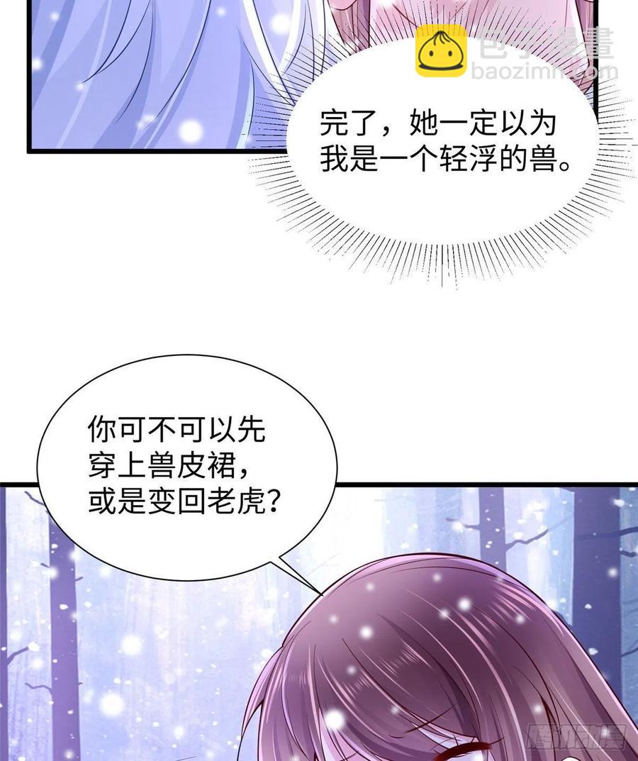 266(1/2)-第272话