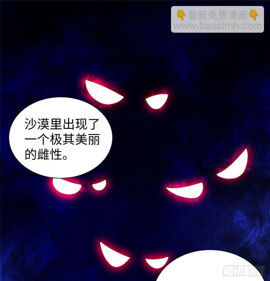 266(1/2)-第272话