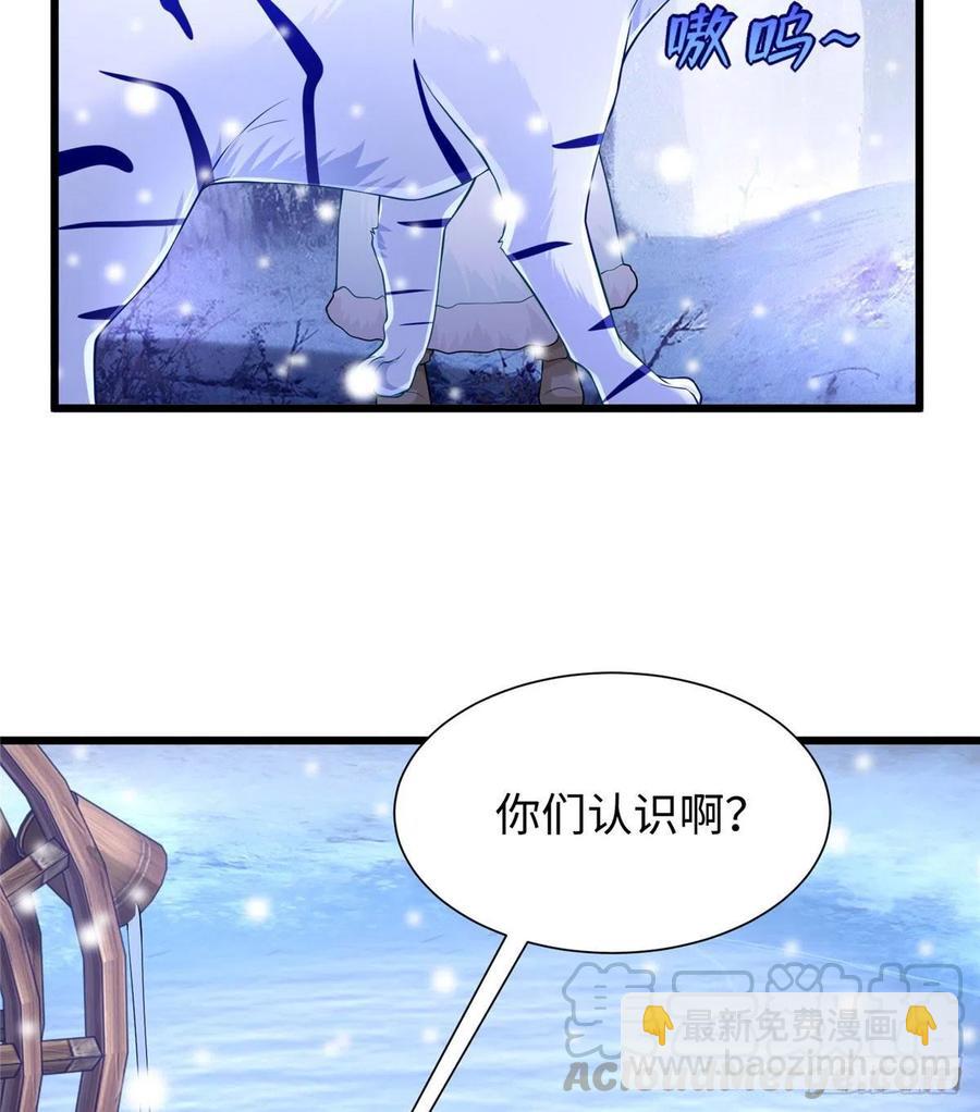 266(1/2)-第272话