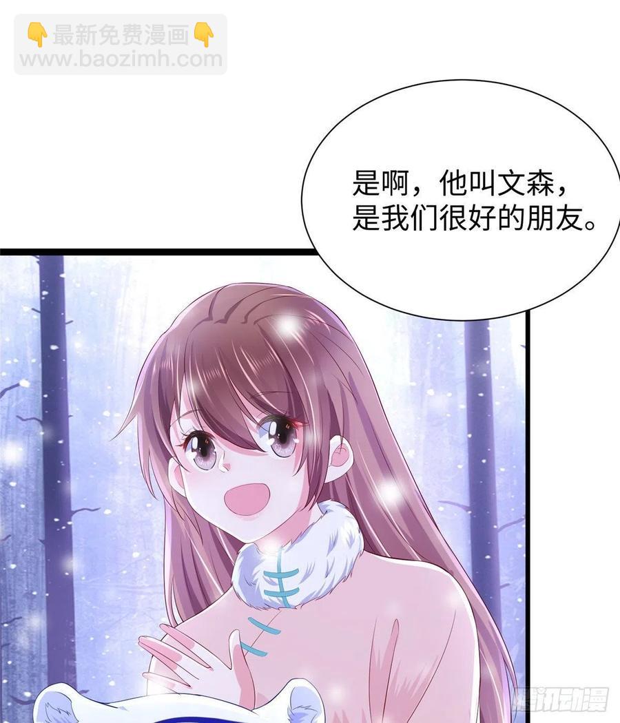 266(1/2)-第272话