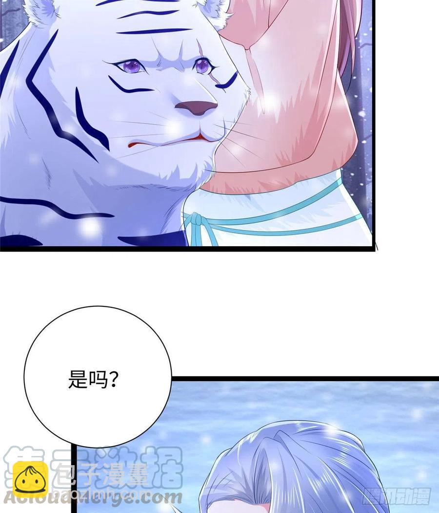 266(1/2)-第272话