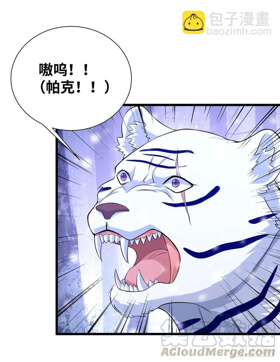 266(1/2)-第272话