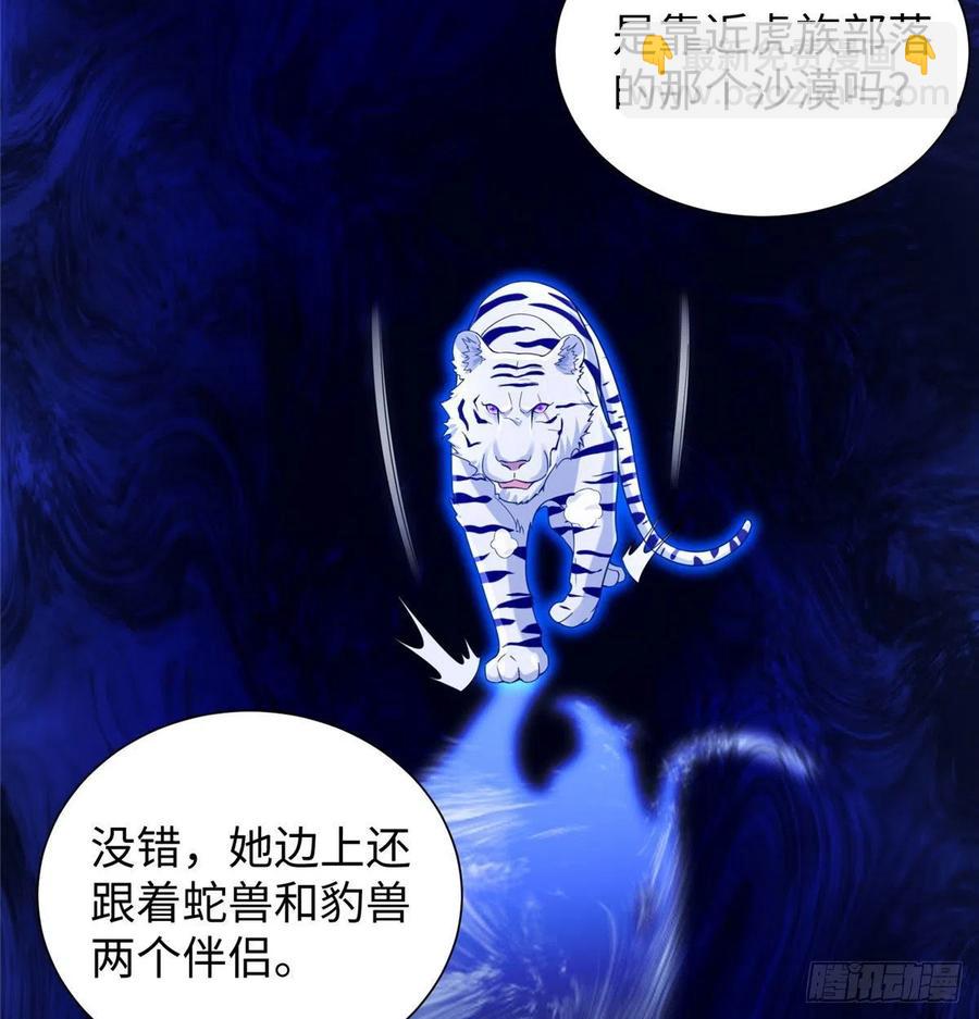 266(1/2)-第272话