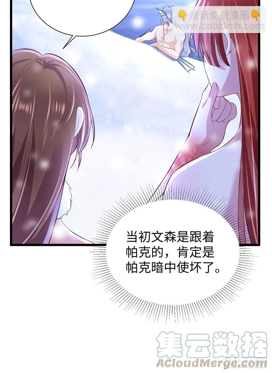 266(1/2)-第272话