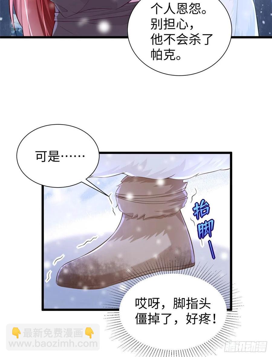 266(1/2)-第272话