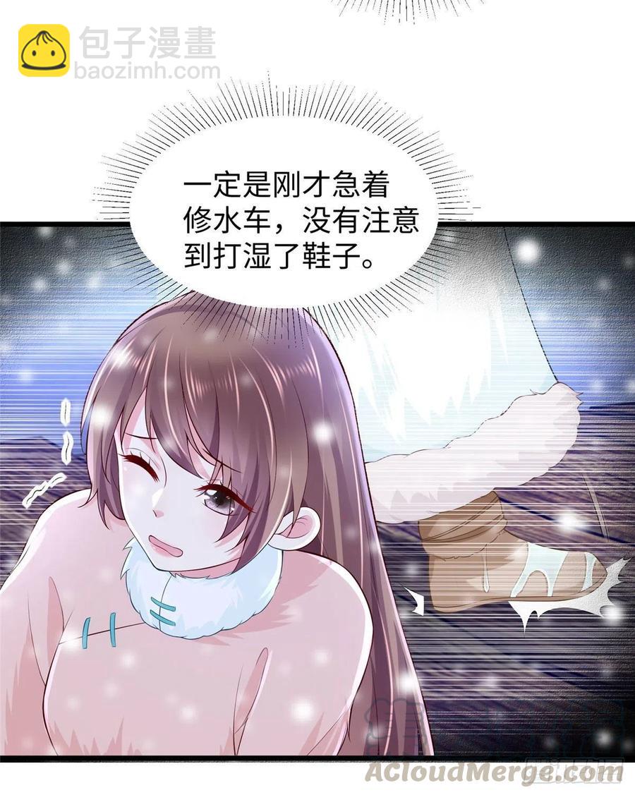 266(1/2)-第272话
