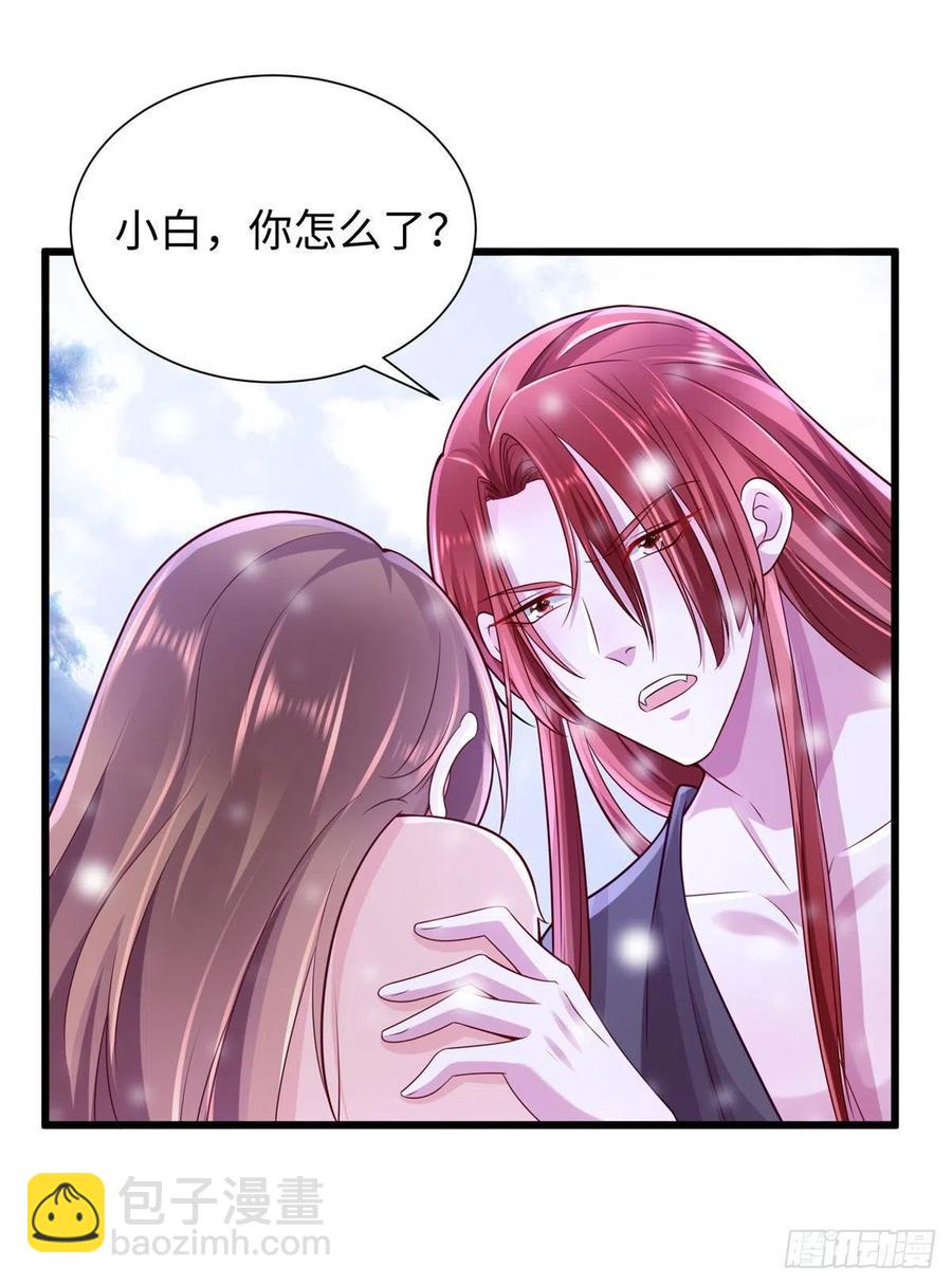 266(1/2)-第272话