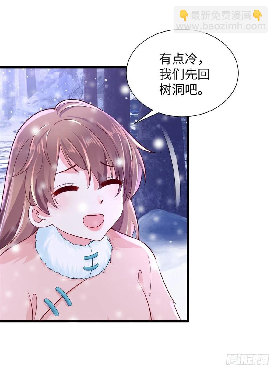 266(1/2)-第272话