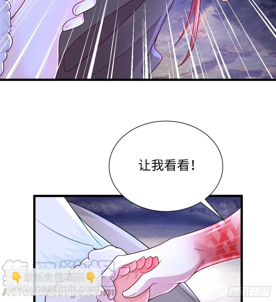 266(1/2)-第272话