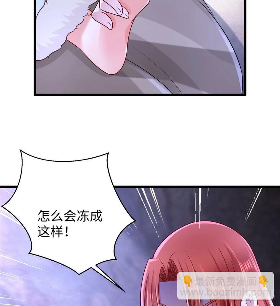 266(1/2)-第272话