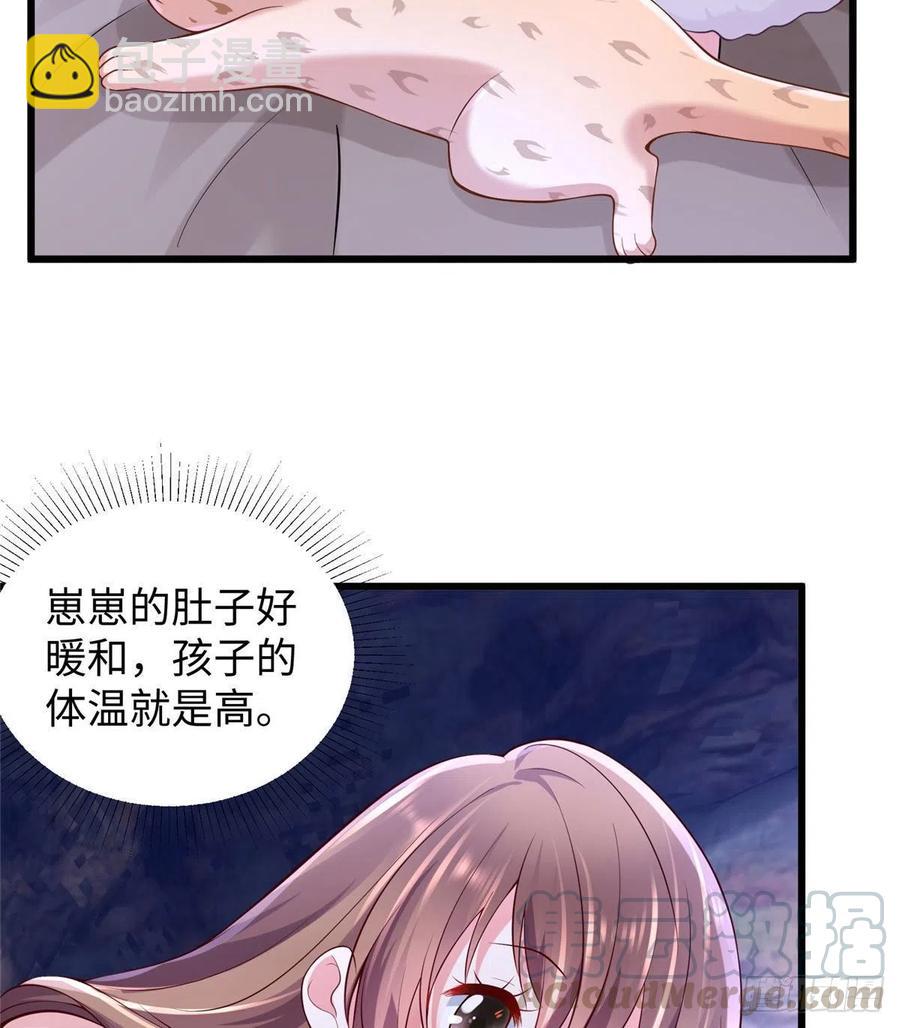 266(1/2)-第272话