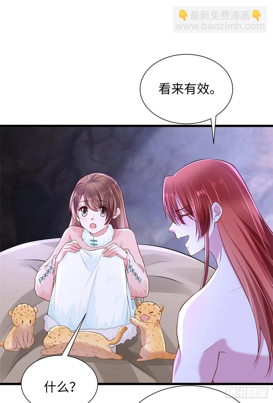 266(1/2)-第272话