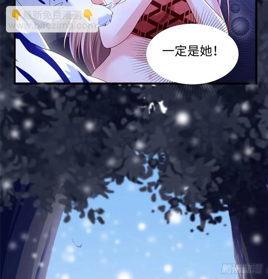 266(1/2)-第272话