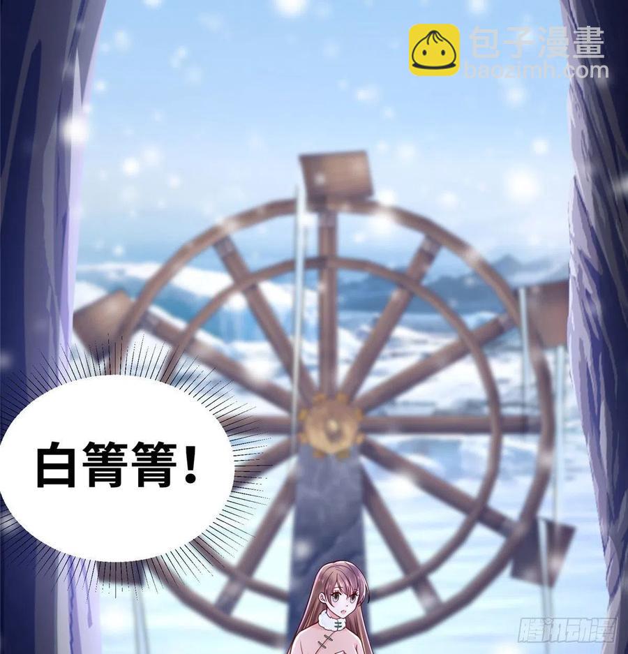 266(1/2)-第272话