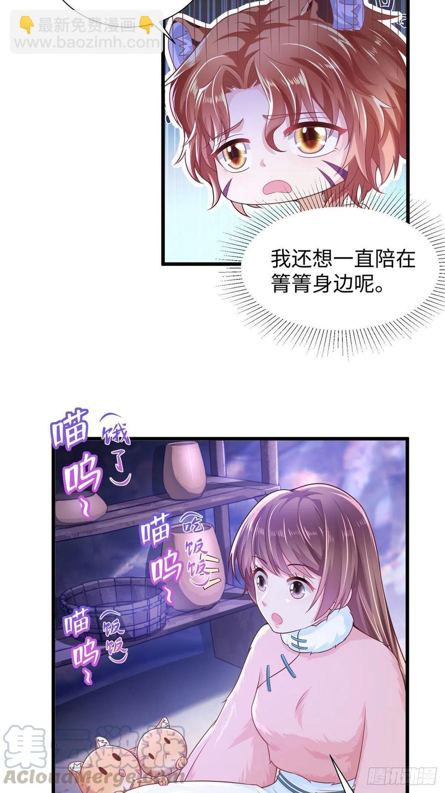 268-第274话