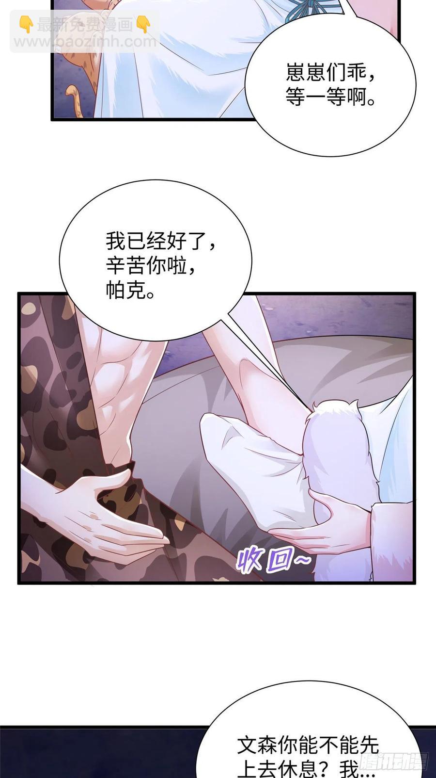 268-第274话