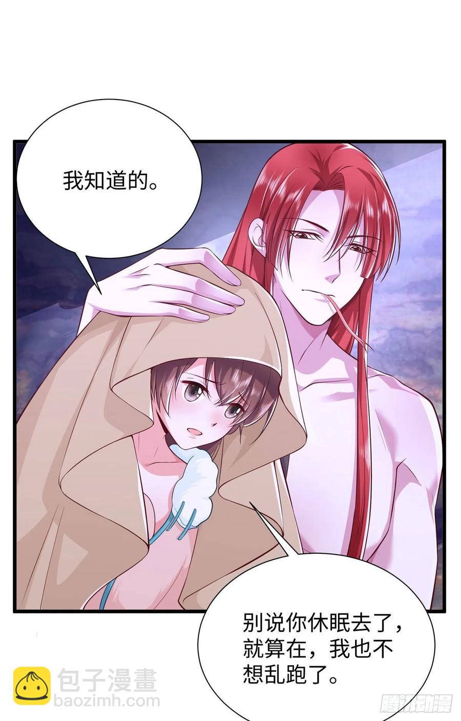 268-第274话