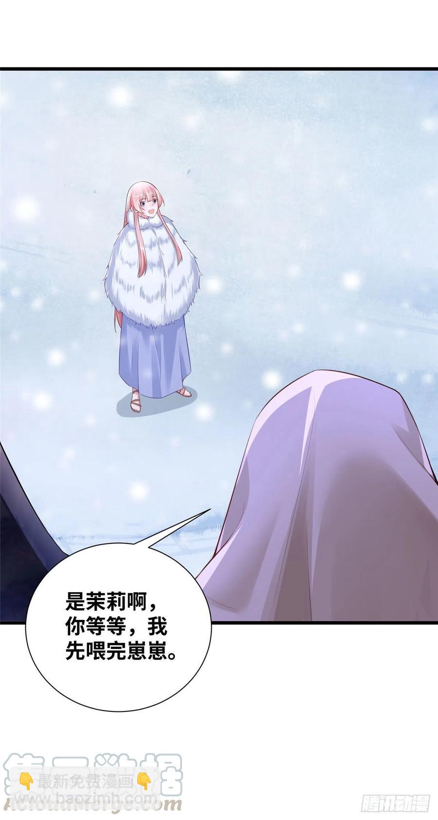 268-第274话