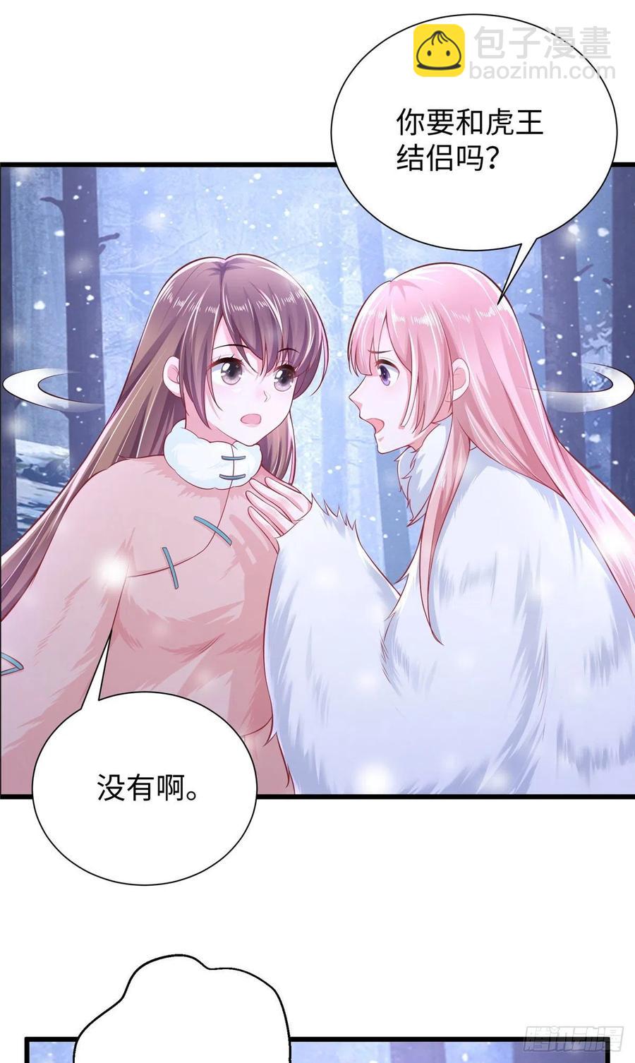 268-第274话
