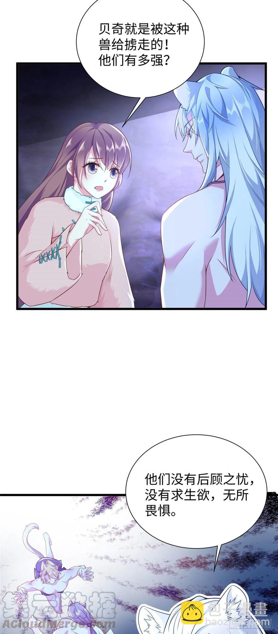 268-第274话