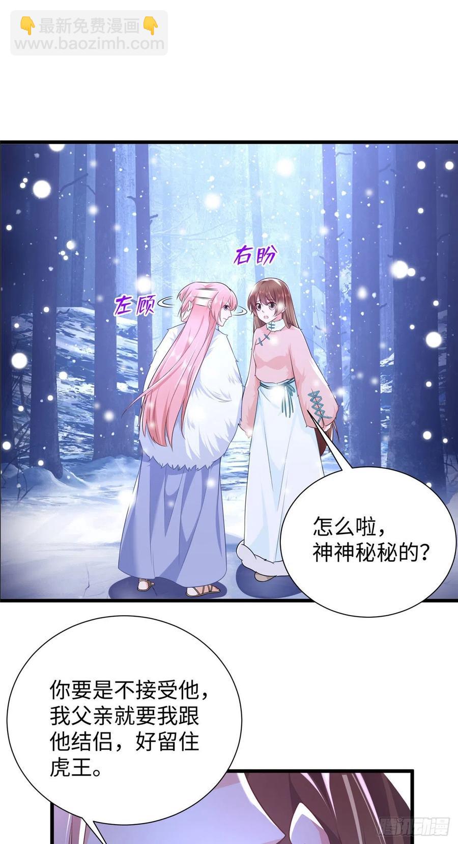 268-第274话