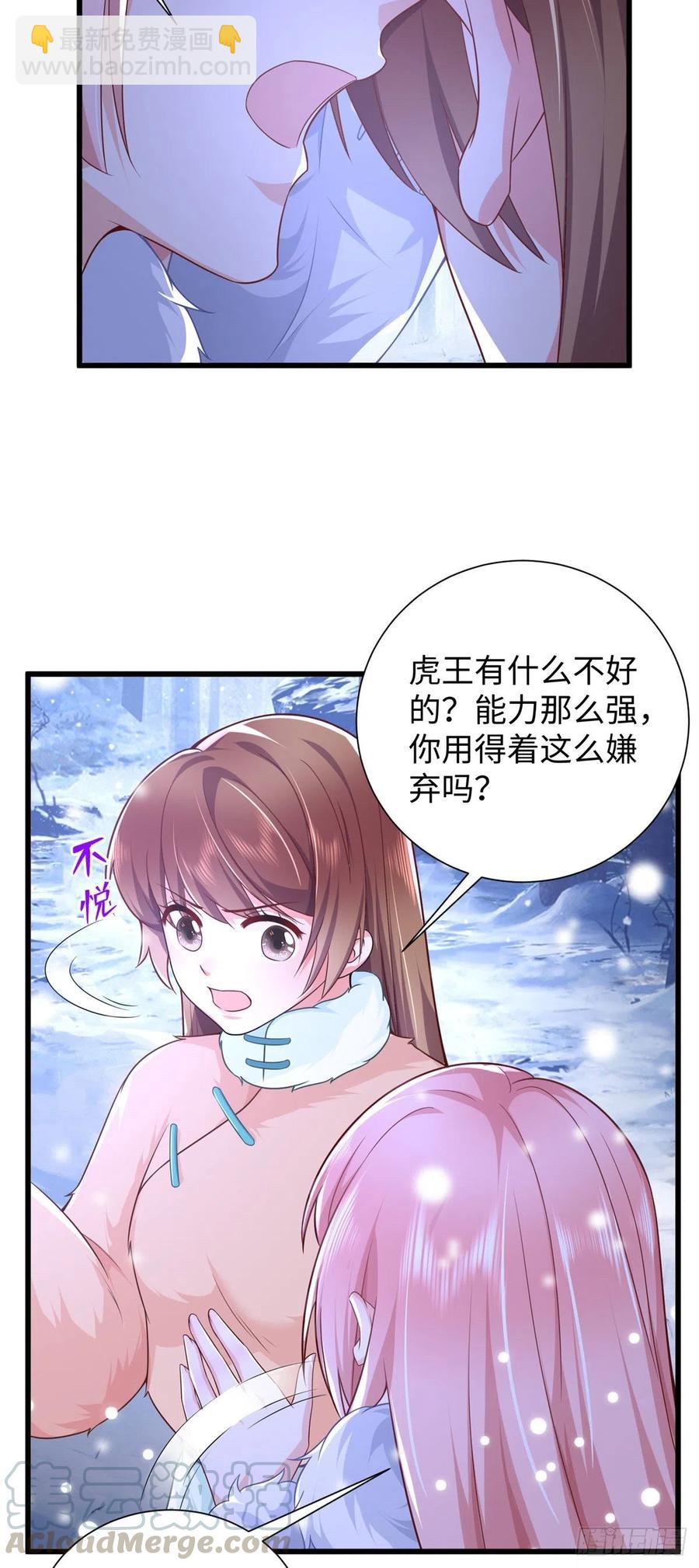 268-第274话