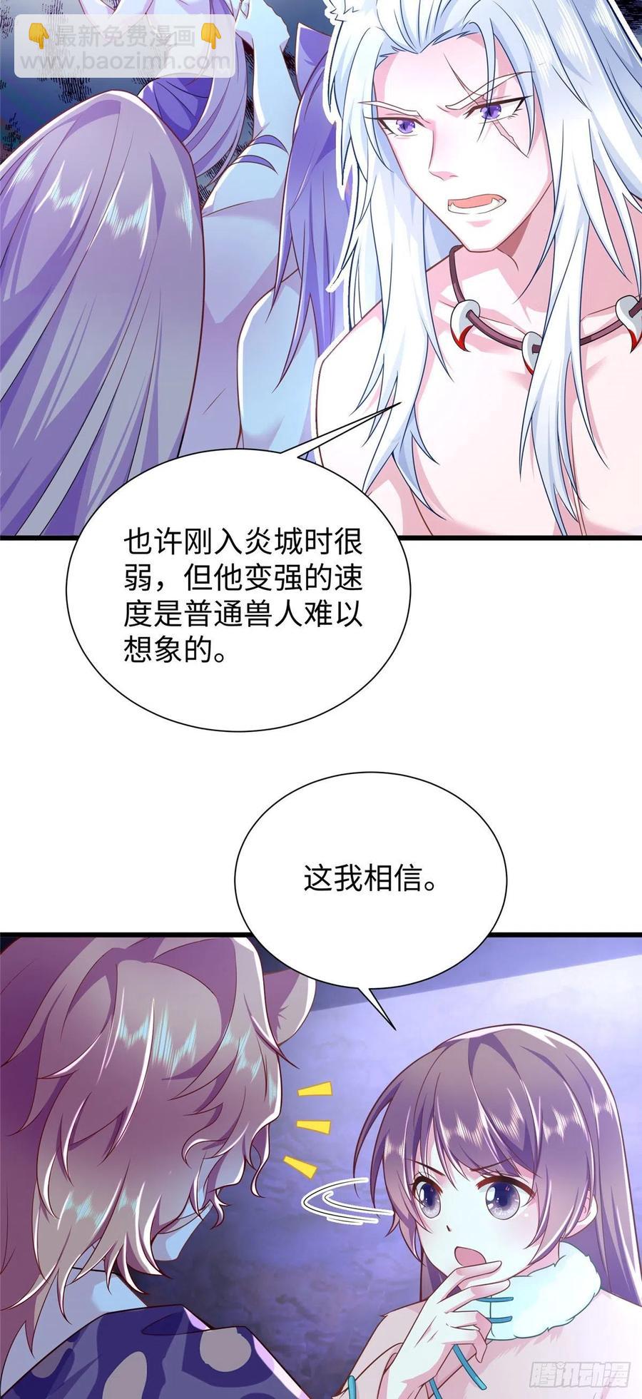 268-第274话