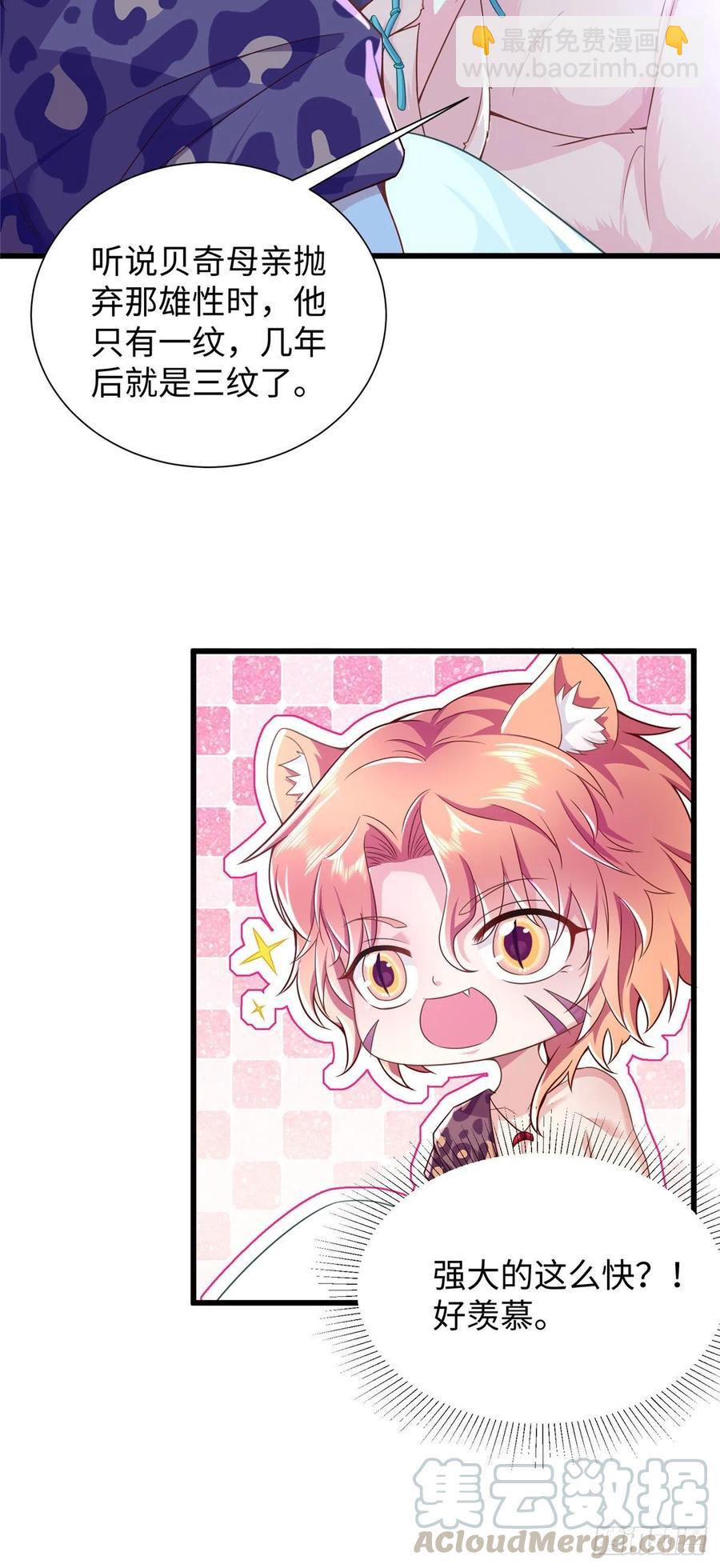 268-第274话