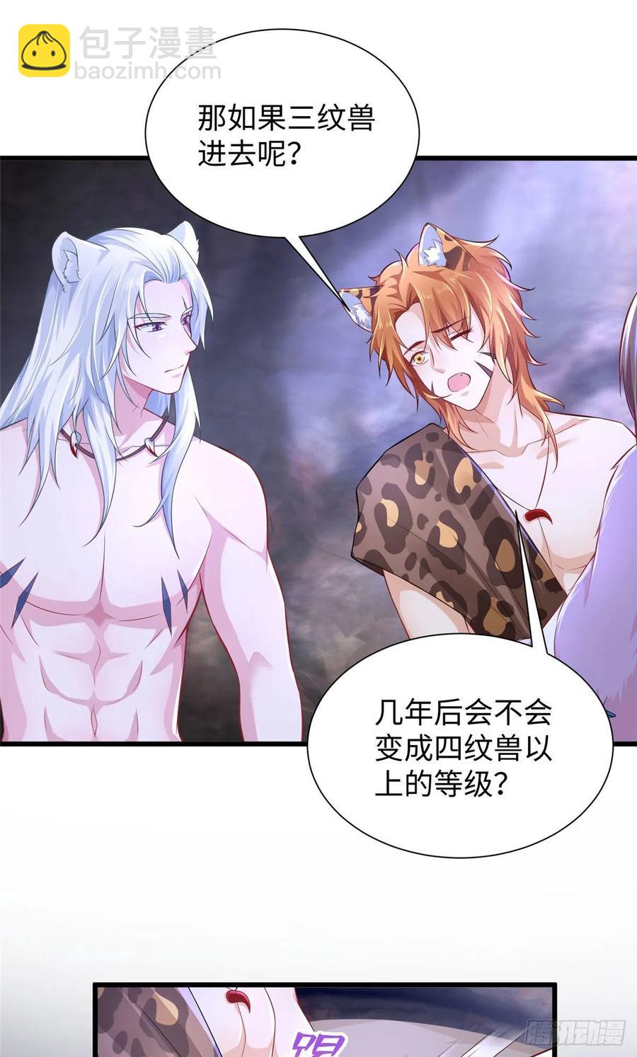 268-第274话