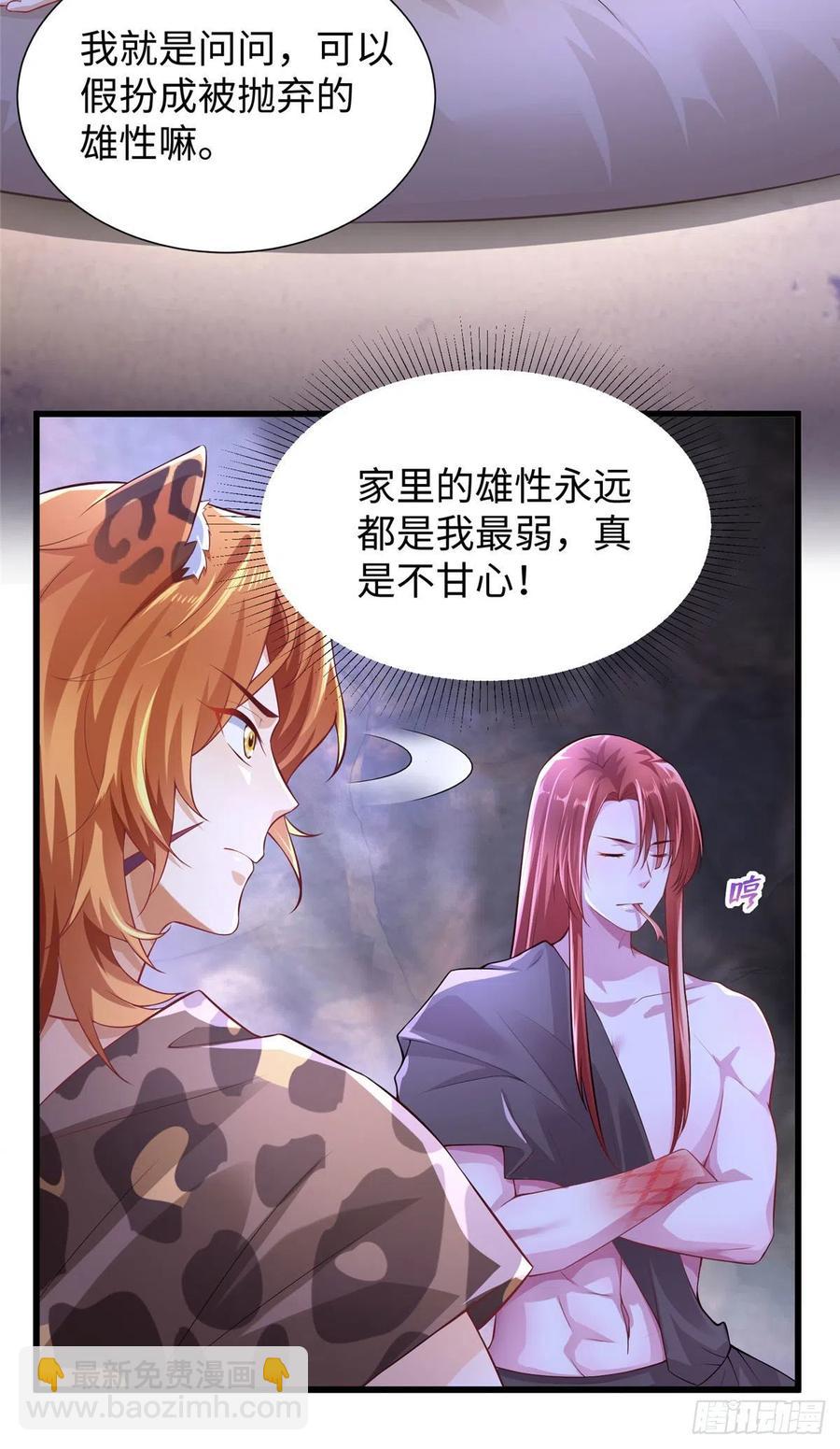 268-第274话