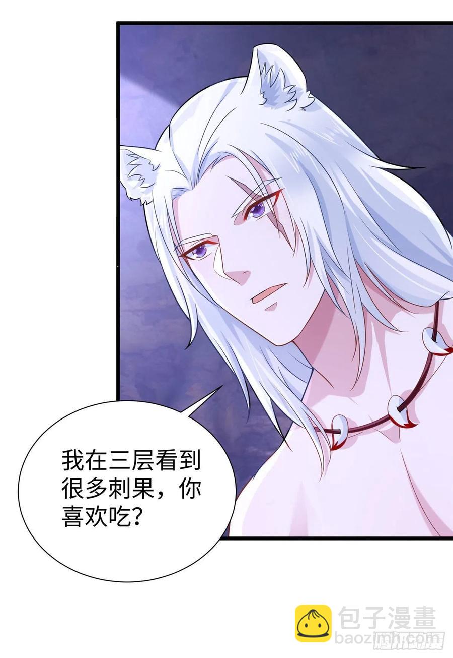 270-第276话