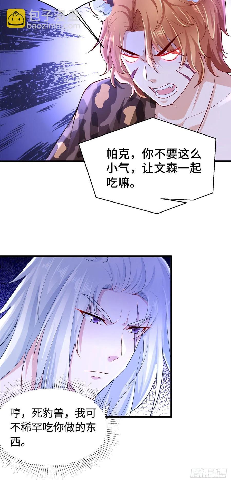 270-第276话