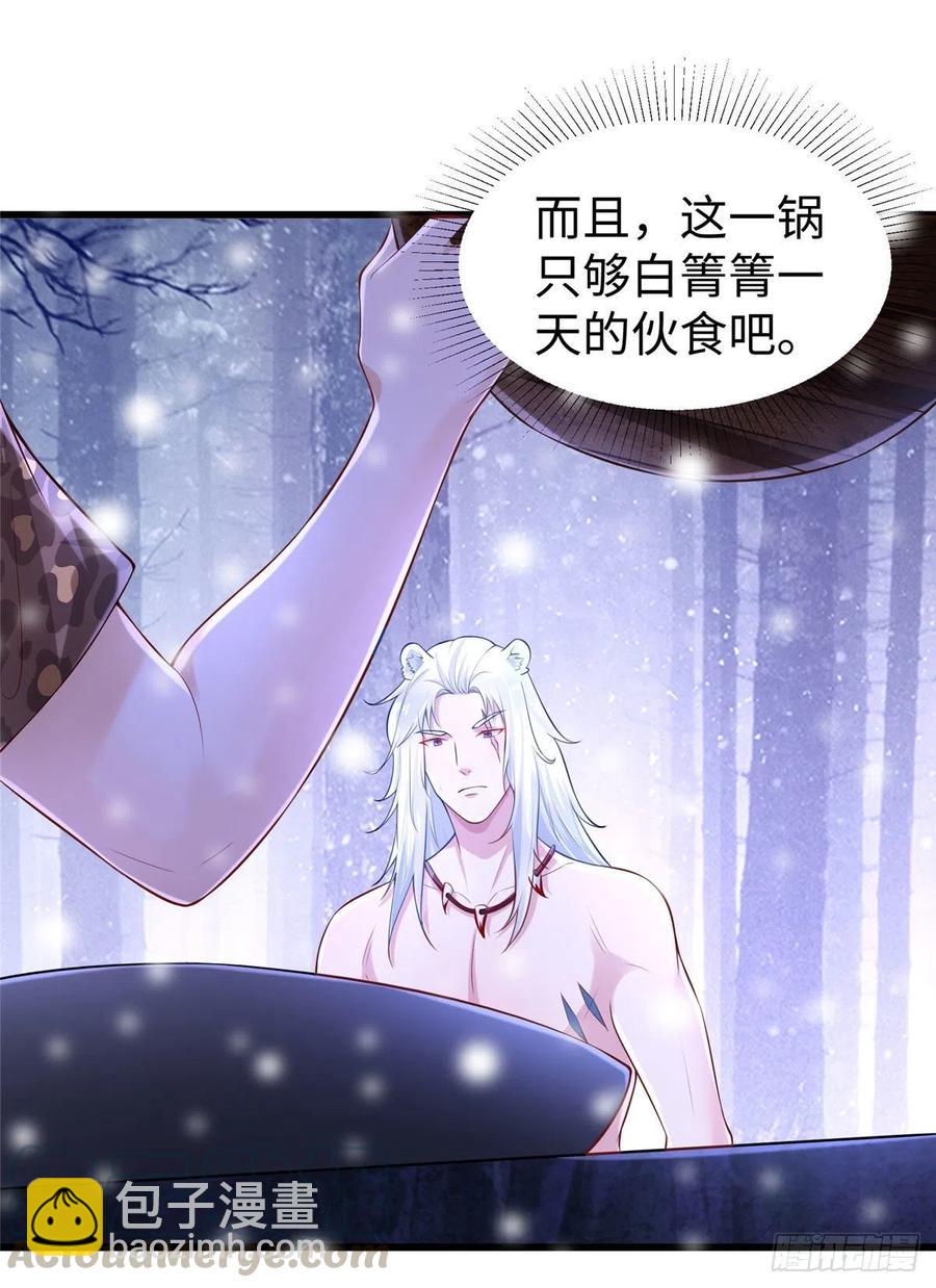 270-第276话