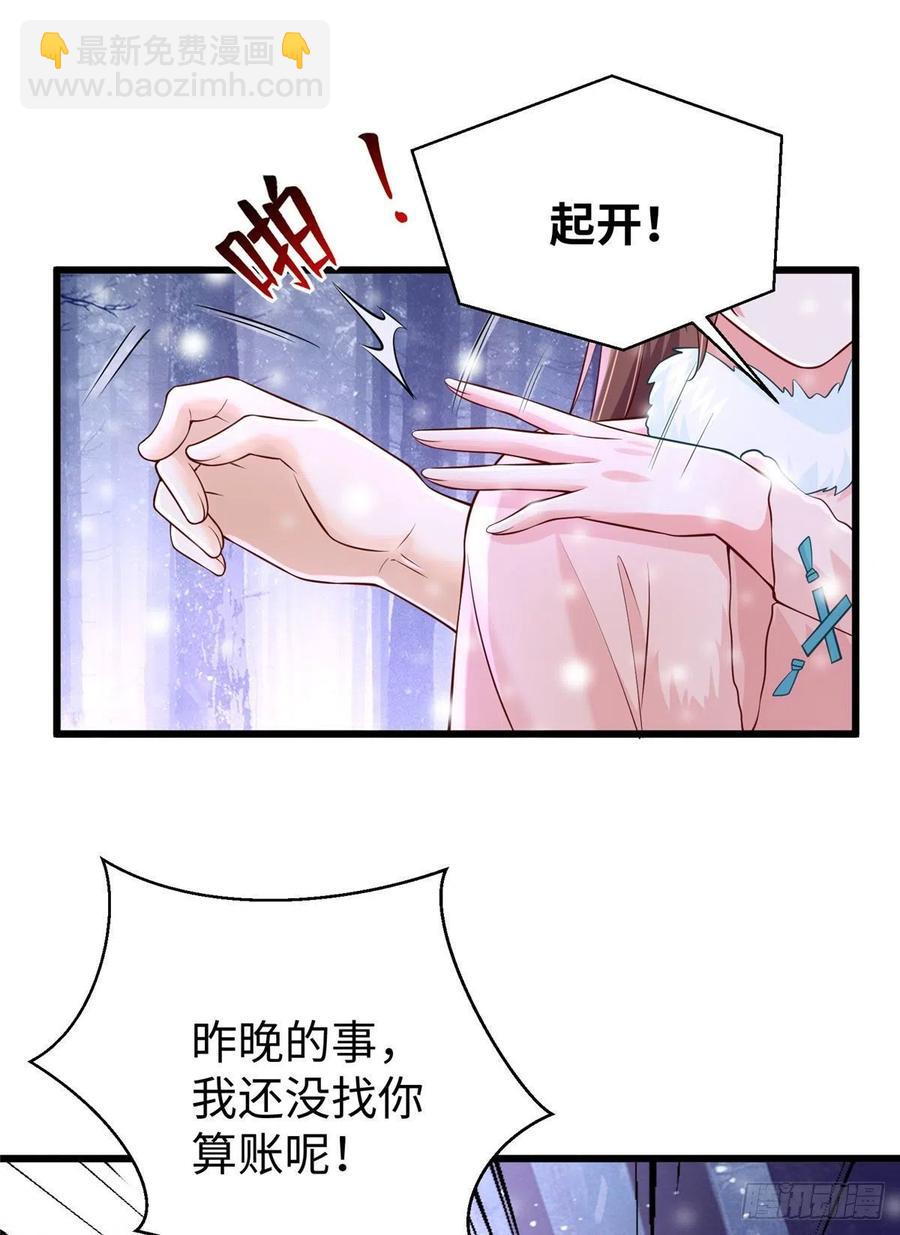 270-第276话