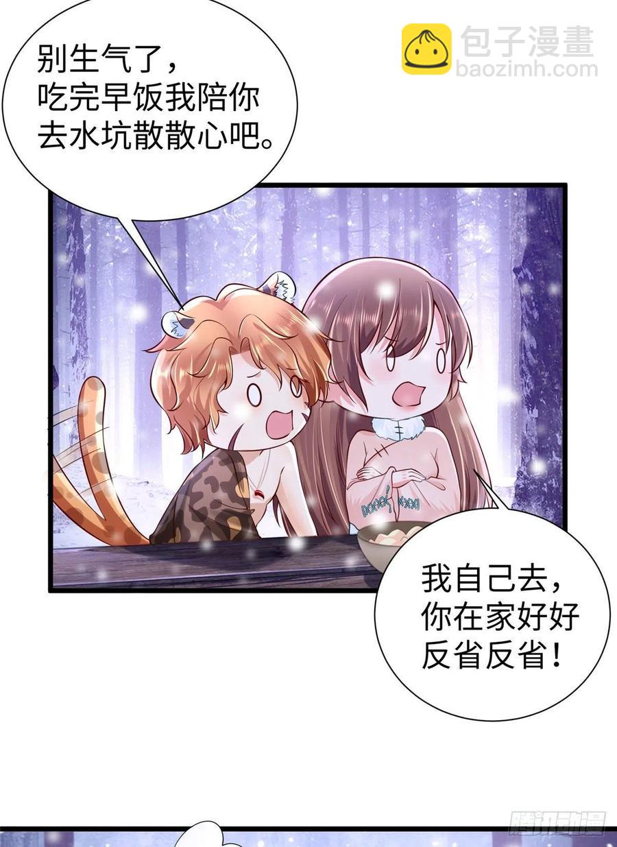 270-第276话
