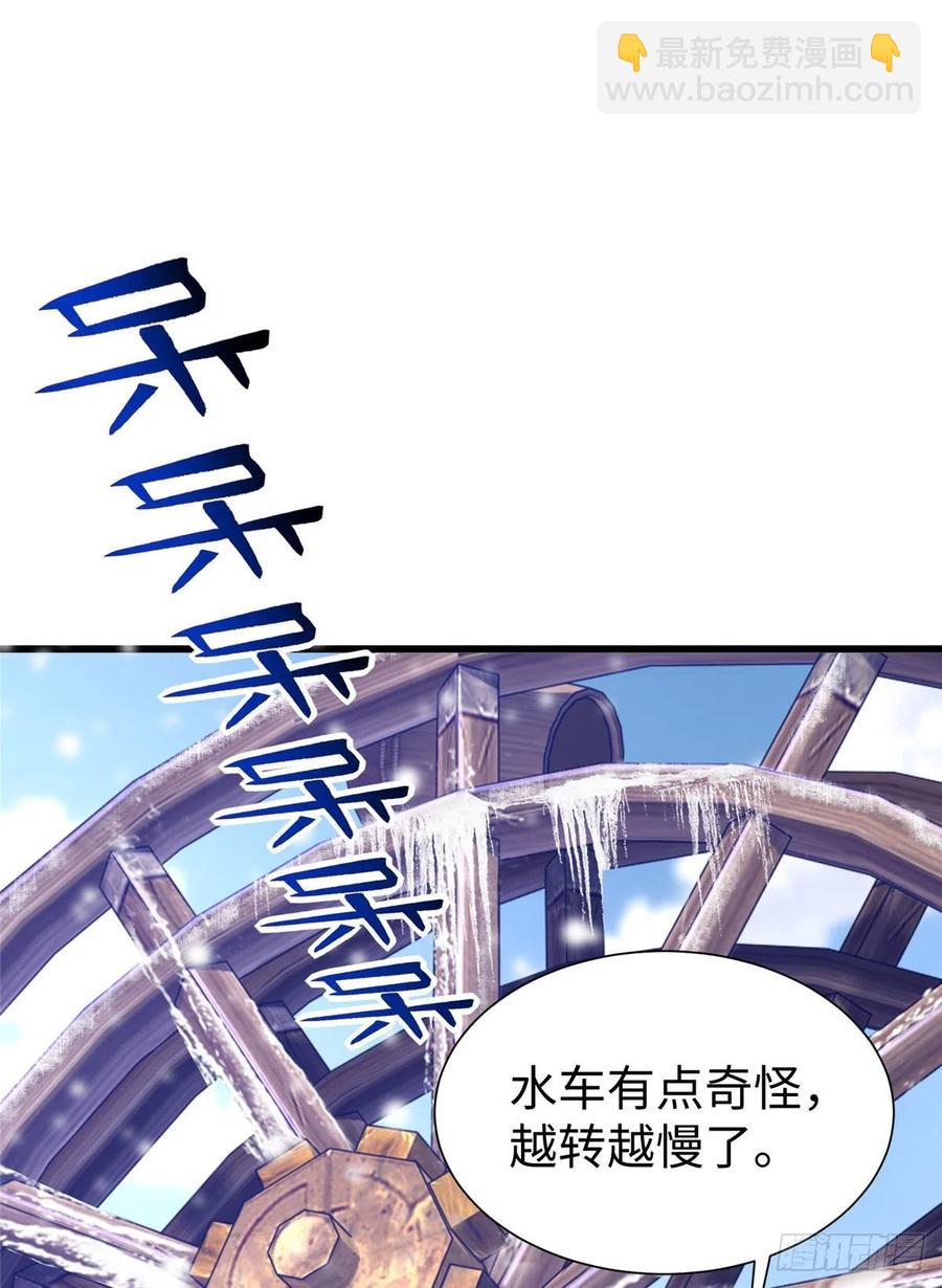 270-第276话