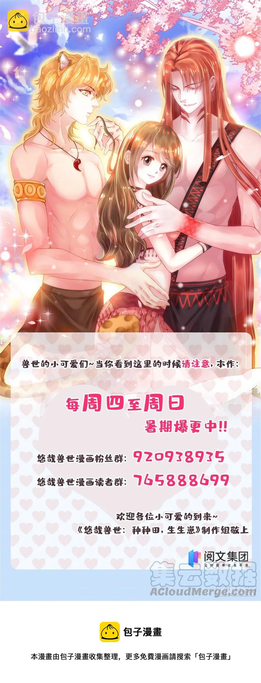 270-第276话