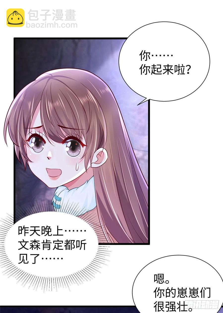 270-第276话